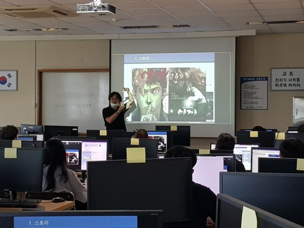 수업 전경