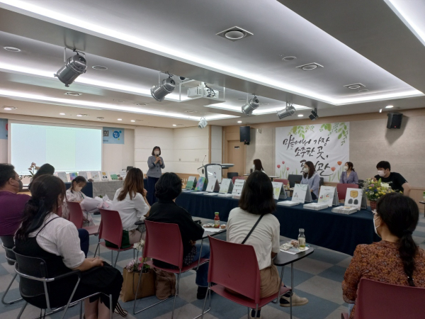 어쩌다 그림작가 그림책 출간 기념회