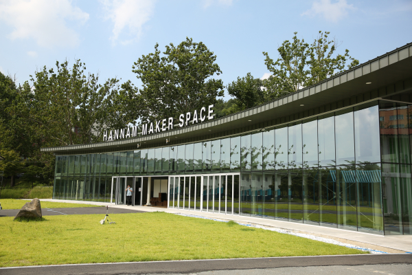 한남 메이커 스페이스