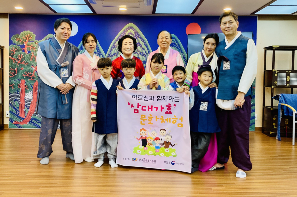 삼대가효 체험 사진