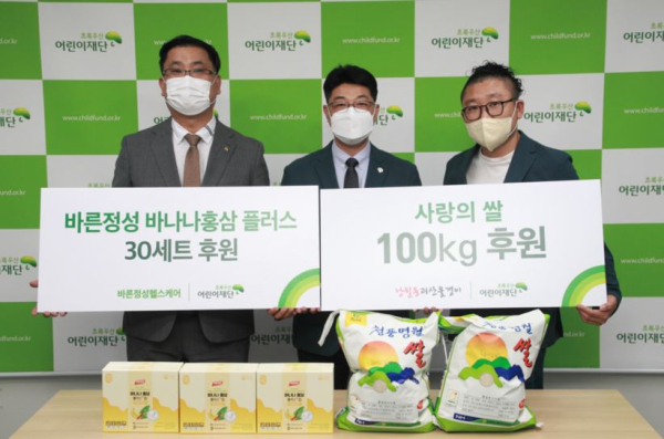 좌측부터 바른정성헬스케어 정명훈 대표, 초록우산어린이재단 최승인 본부장, 낭월동괴산올갱이 김충호 대표