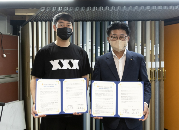 대덕형 RE100 7호 기업, ㈜금강데코 지정