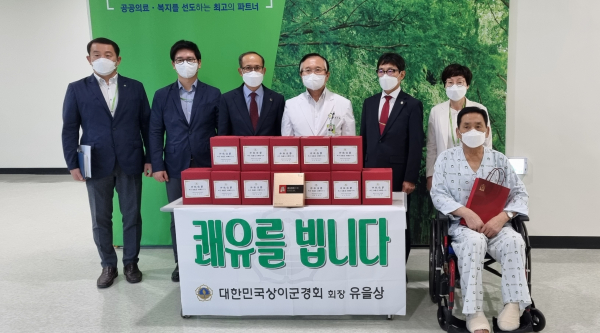 상이군경회 대전 ‧ 충청지역 지부, 보훈병원 입원 회원 위문 모습