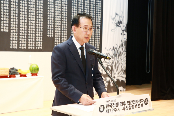이완섭 서산시장이 6일 서산시 문화회관에서 열린 제6회 한국전쟁 민간인희생자 제72주기 합동 추모제에서 추모사를 하고 있다