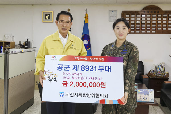 지난 6일 이완섭 서산시통합방위협의회 의장이 관내 군부대에 방문해 위문금을 전달하고 격려하고 있다.