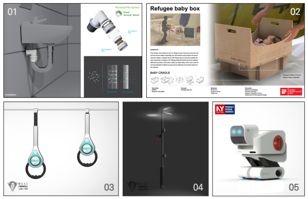융합디자인학과 수상작 이미지