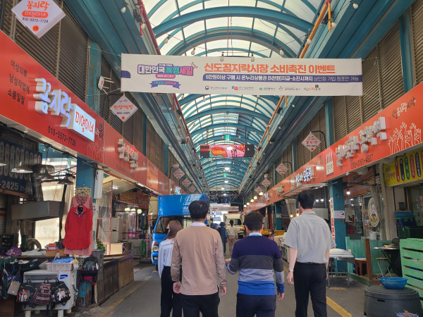 가양동에 위치한 신도꼼지락시장 방문해 장보기 행사 진행