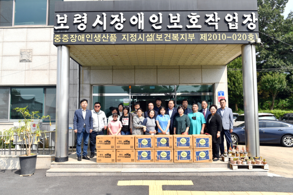 보령시의회 관내 사회복지시설 방문