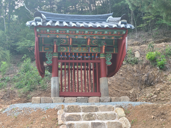 효부문 보수 완료 사진