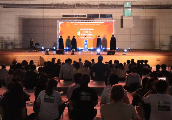 대전 서구사랑장학기금 기탁식에서 기념 공연 중인 맥키스오페라 뻔뻔한 클래식 모습