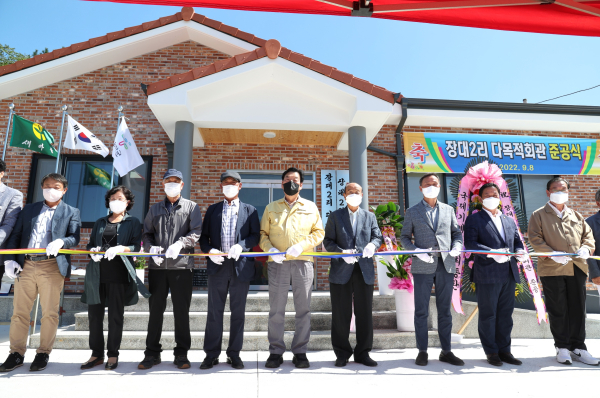 8일 진행된 준공식 모습.