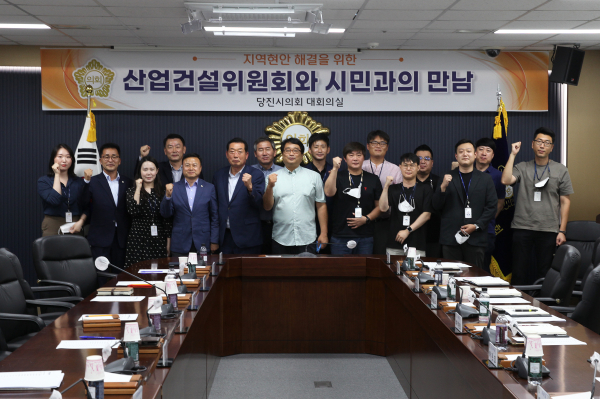 지난 7일 시의회 대회의실에서 산업건설위원회