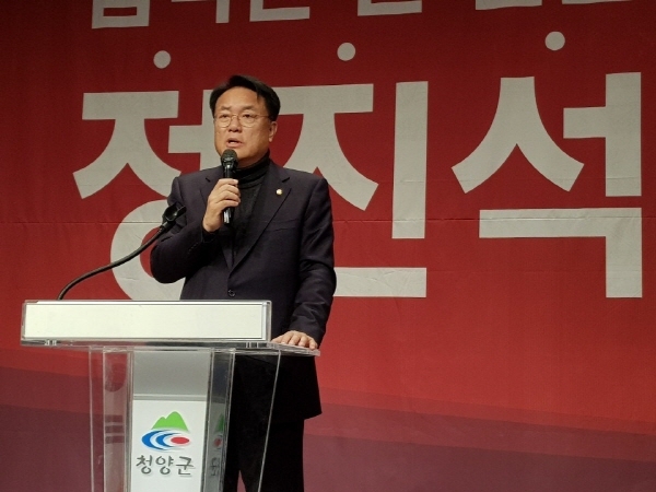 정진석 의원 의정보고회