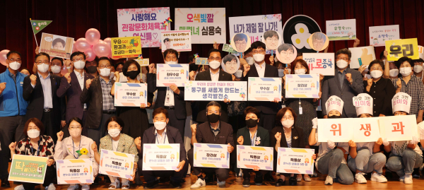 시책구상보고회 개최