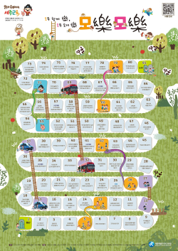 생활교육 도움자료