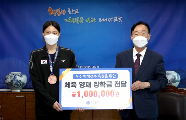 설동호 교육감, 세계주니어수영선수권 메달리스트 양하정 선수 장학금 전달식 모습