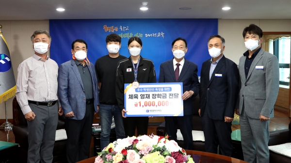 세계주니어수영선수권 메달리스트 양하정 선수 장학금 전달
