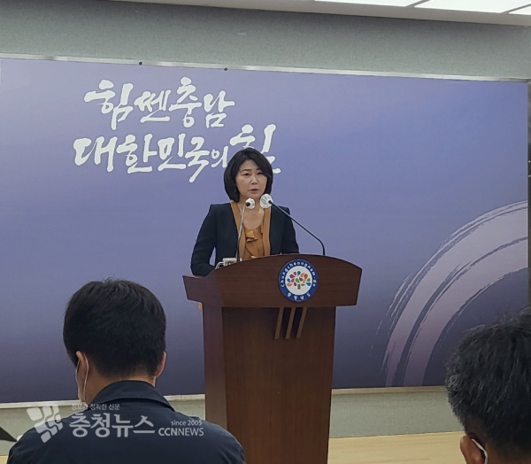홍성의료원장 임용 관련 기자회견을 하고 있는 충남도 주향 대변인 모습./사진 김정식 기자.