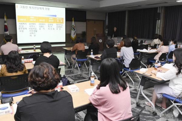 13일 중구청 대회의실에서 보건·복지 담당자를 대상으로 진행한 역량 강화 교육 모습