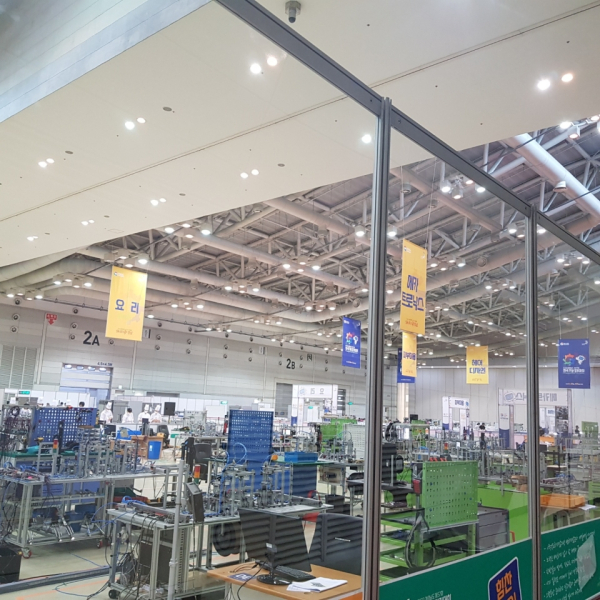 전국기능경기대회 전경