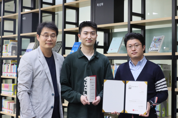 기념촬영 모습 (왼쪽부터) 김재진 경영학부장, 하헌철 학생, 김협 마케팅 담당 교수