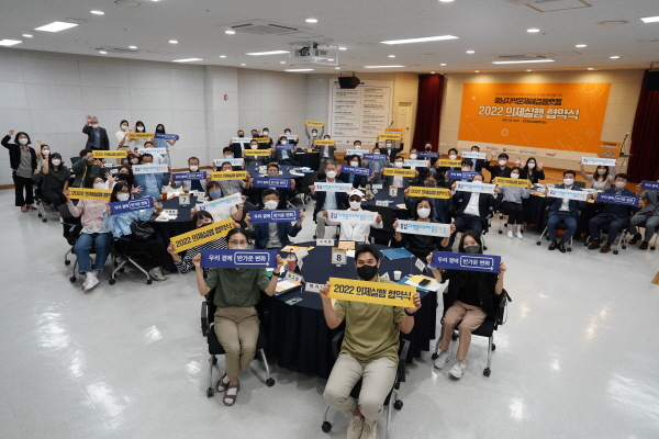 주민 발굴 지역문제, 민‧관 협업으로 함께 푼다