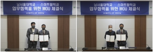 (왼쪽부터)농업회사법인 알앤엔, 농업회사법인 알에스팜(주) 업무협약 모습