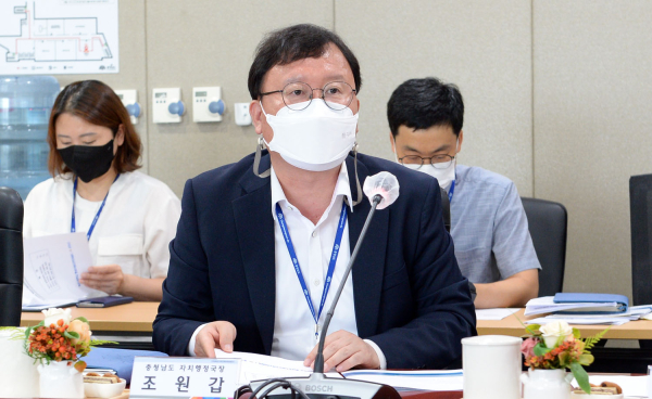 육군사관학교 유치 충남유치범도민추진위 회의 진행 모습