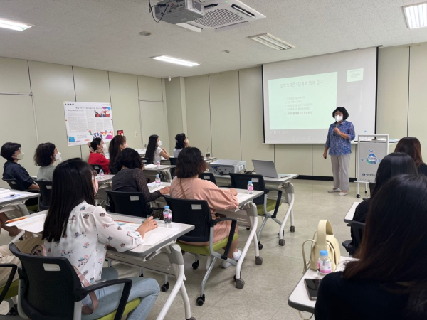 ‘제5회 에듀-코칭 무지개 아카데미’ 진행 모습