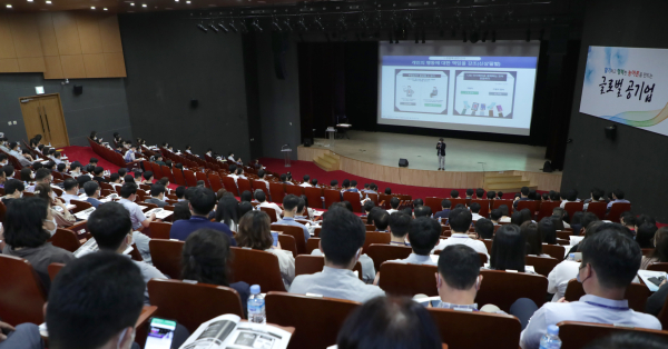 감사실, 14일 나주 본사에서 청렴윤리경영교육 실시 모습