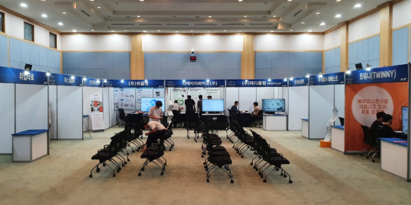 Start-Up 인재매칭 데이 부스