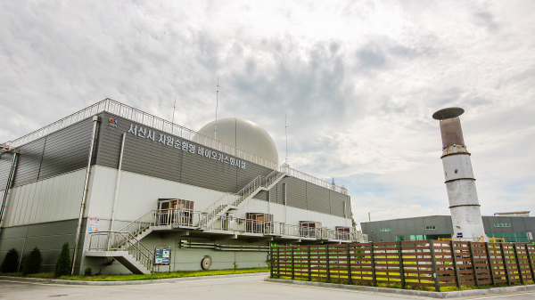 서산시 바이오가스화시설 전경