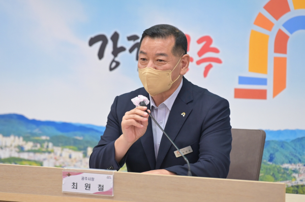 공주시 의정비심의위원회 위원 위촉식 개최 모습