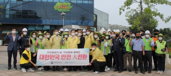 합동점검 기념사진/아산시 제공