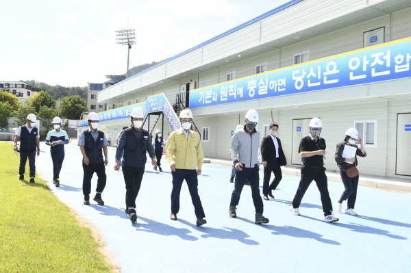 김광신 중구청장,  한밭종합운동장 해체 현장 점검 모습