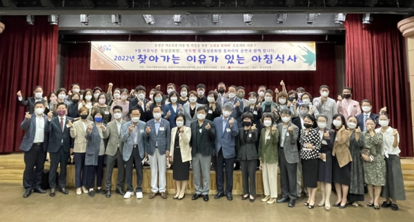 15일 유성문화원에서 ‘이유가 있는 아침식사’가 개최된 가운데, 참가자들이 기념촬영