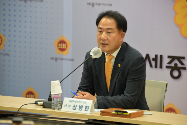 발표하는 상병헌 세종의회 의장