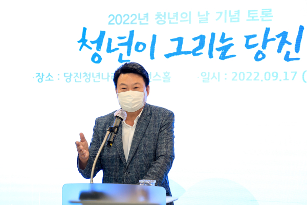 당진시 청년의날 기념행사_오성환 당진시장