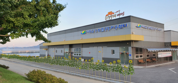 예산군농산물공동가공센터 전경