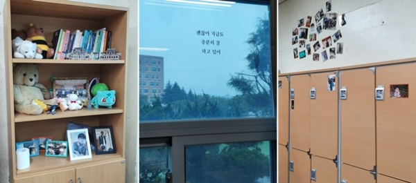 교실공간혁신 모습