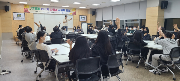 다신나 공동체 캠프 개최