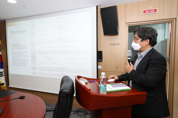 16일, 청사 3층 상황실에서 세종특수교육원 설립 정책연구 최종보고회가 열리고 있다.