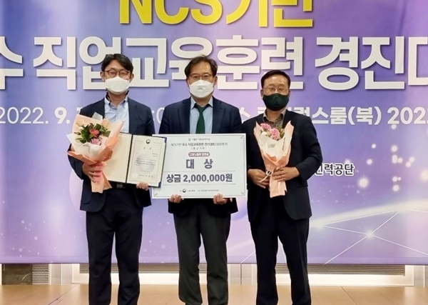 왼쪽부터 조경학과 최재혁 교수, 최종희 학과장, 김시태 산학협력단 교수