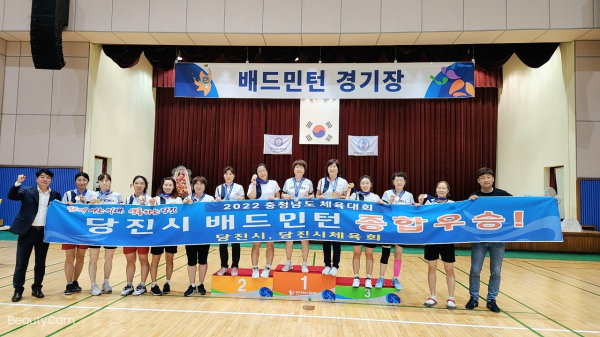 2022 충남체전 사전경기 종목 배드민턴 종합우승