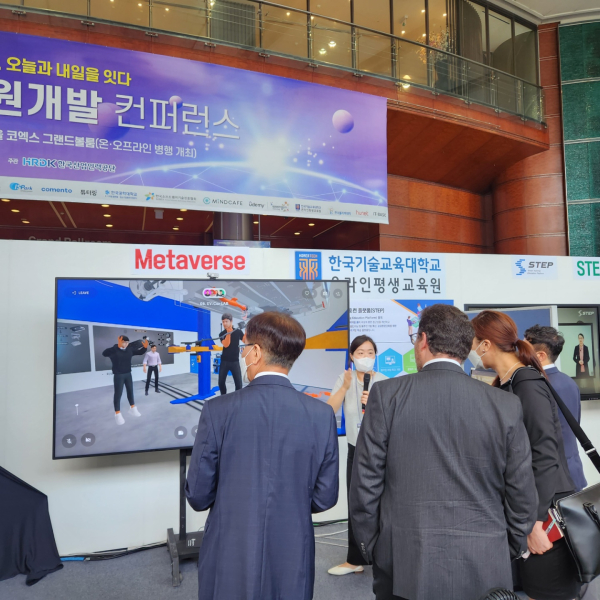 메타버스 전기자동차 정비 실습 시연