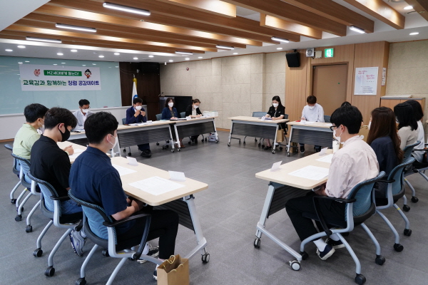 19일, 청사 4층 대회의실에서 최교진 교육감과 MZ세대 지방공무원들이 청렴에 대해 이야기를 나누고 있다.