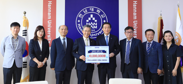 ㈜나노하이테크 김병순 대표 한남대 일문과에 장학금 전달식 단체사진