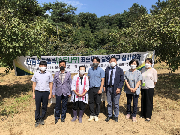 실증연구 협약 체결 기념사진/천안시