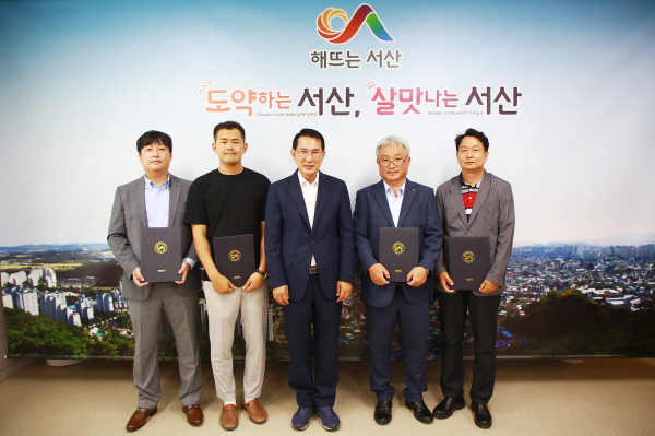 복합민원상담 사전예약제 민간전문가 위촉 기념촬영