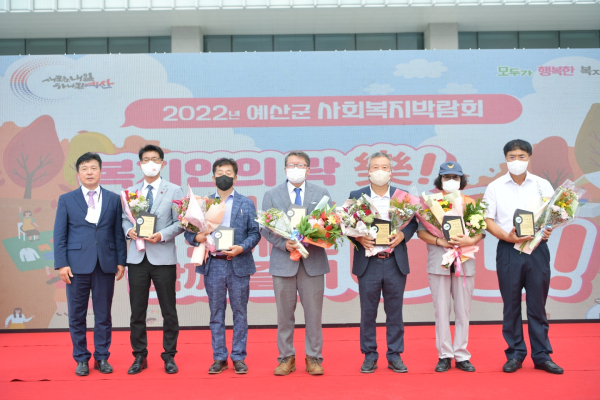 사회복지박람회 개최 모습